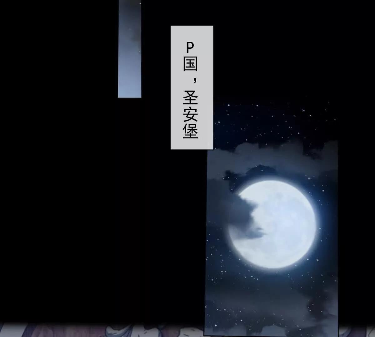 第68话 真正的白月光(1/3)-第69话