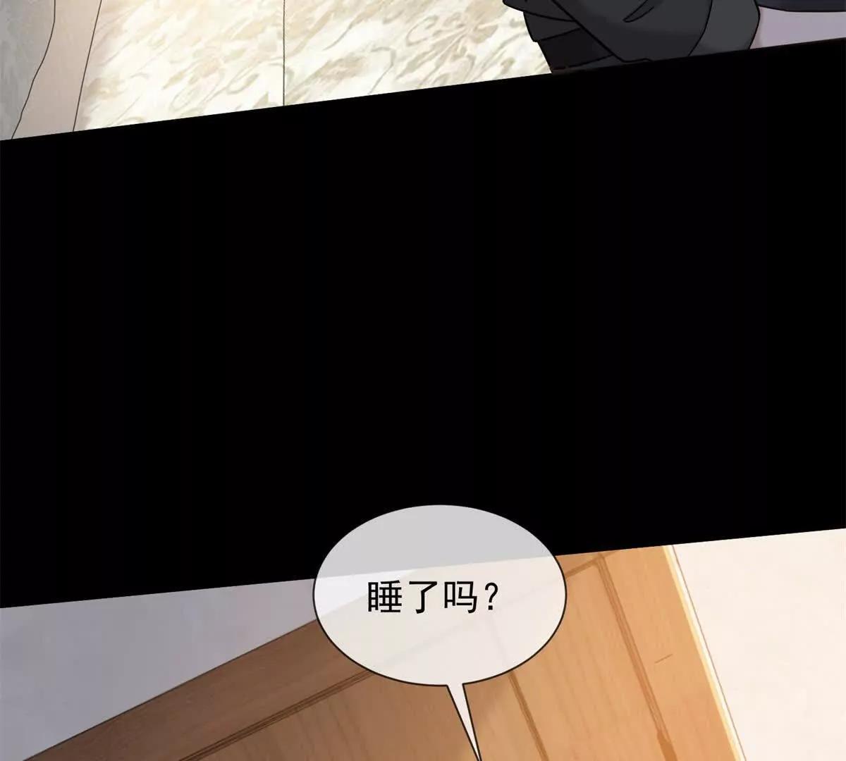 第6话 陆笙笙这辈子休想离开我(1/4)-第7话