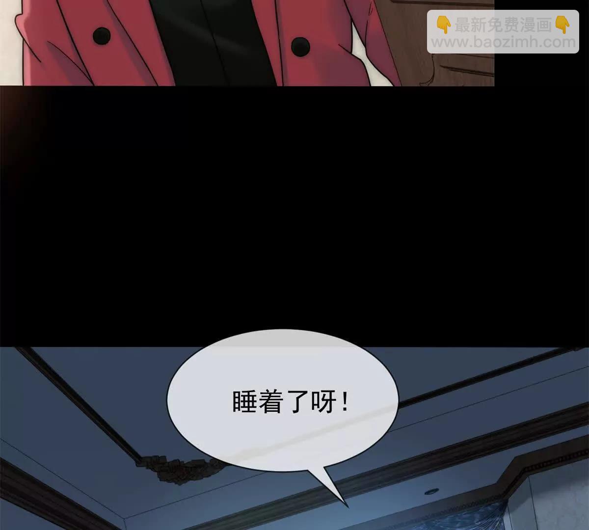 第6话 陆笙笙这辈子休想离开我(1/4)-第7话