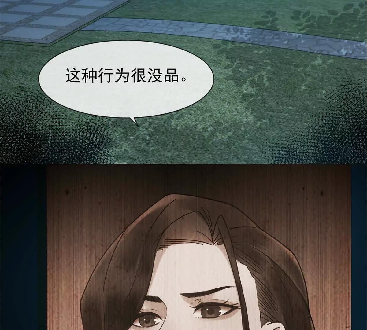 第6话 陆笙笙这辈子休想离开我(1/4)-第7话
