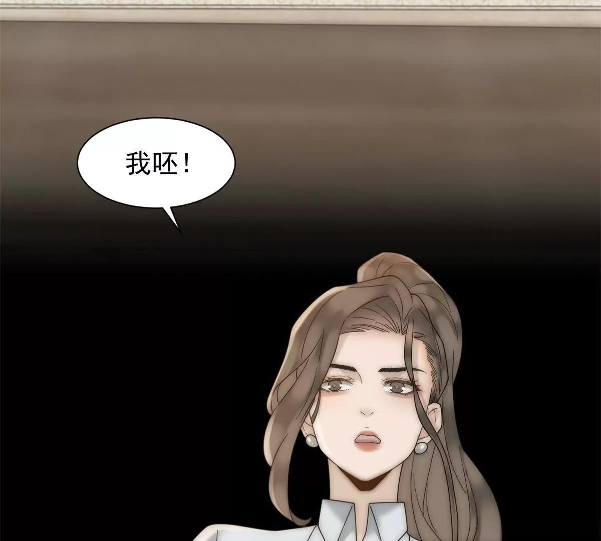 第70话 您真的没病吗？(1/3)-第71话