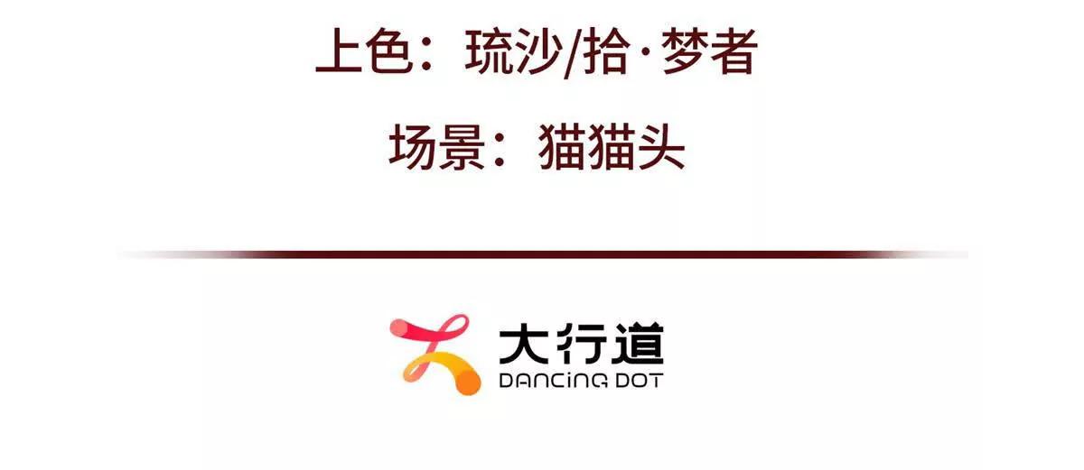 第70话 您真的没病吗？(1/3)-第71话