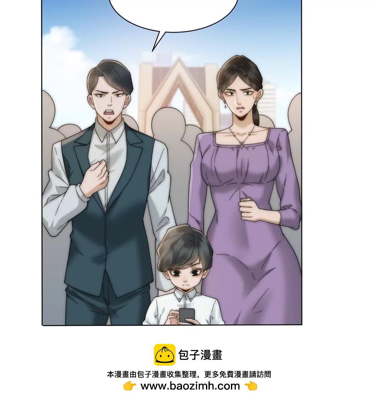 第70话 您真的没病吗？(1/3)-第71话