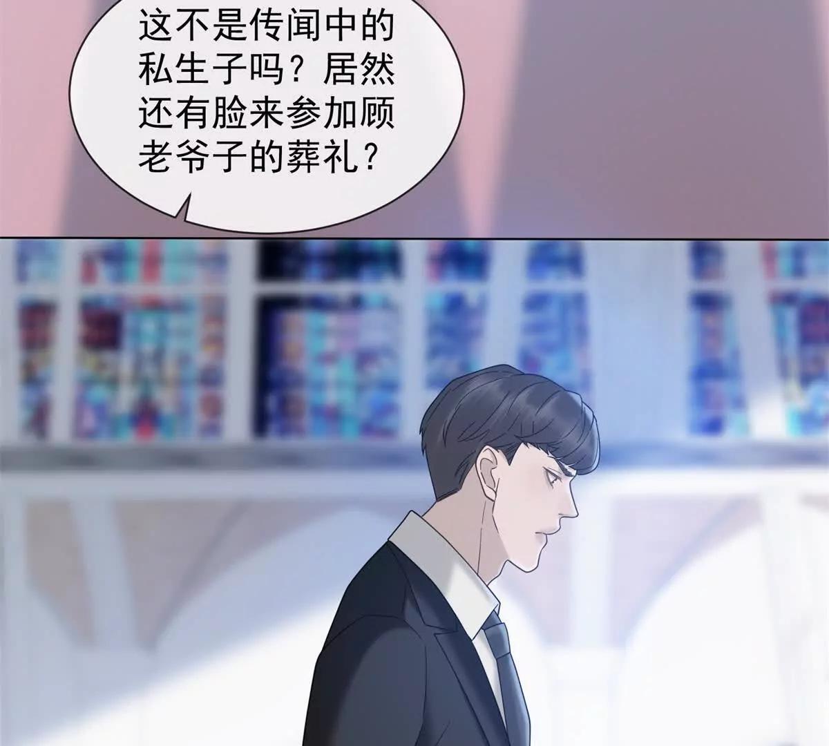 第72话 谁先抓到对方(1/3)-第73话