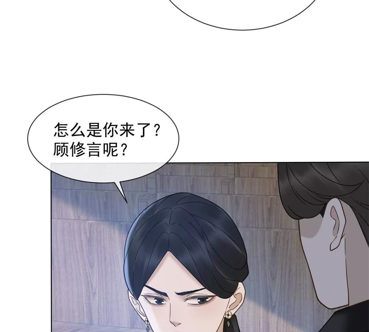第72话 谁先抓到对方(1/3)-第73话