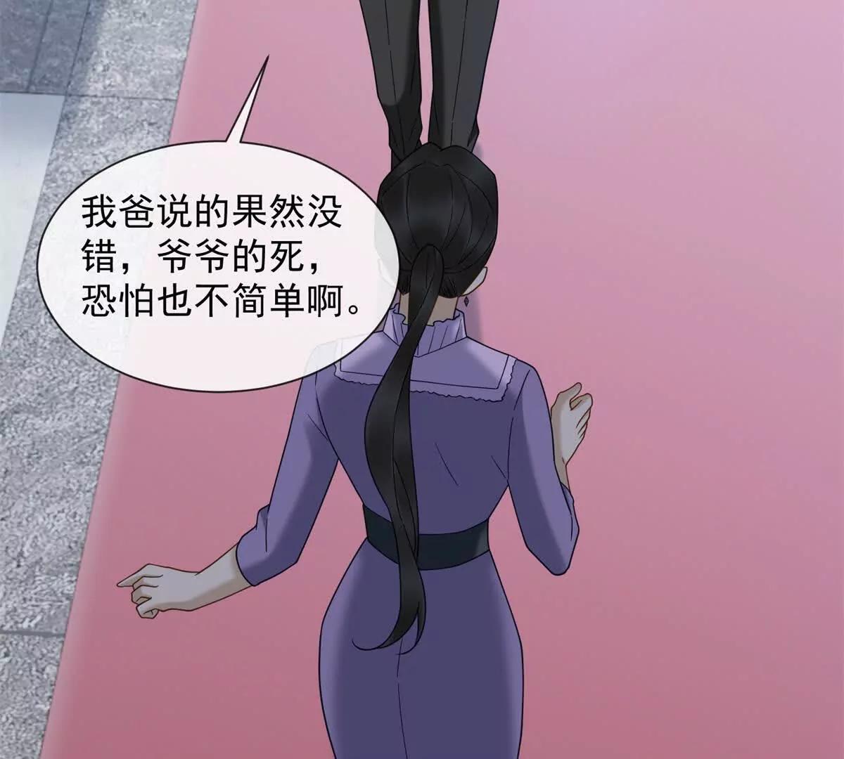 第72话 谁先抓到对方(1/3)-第73话