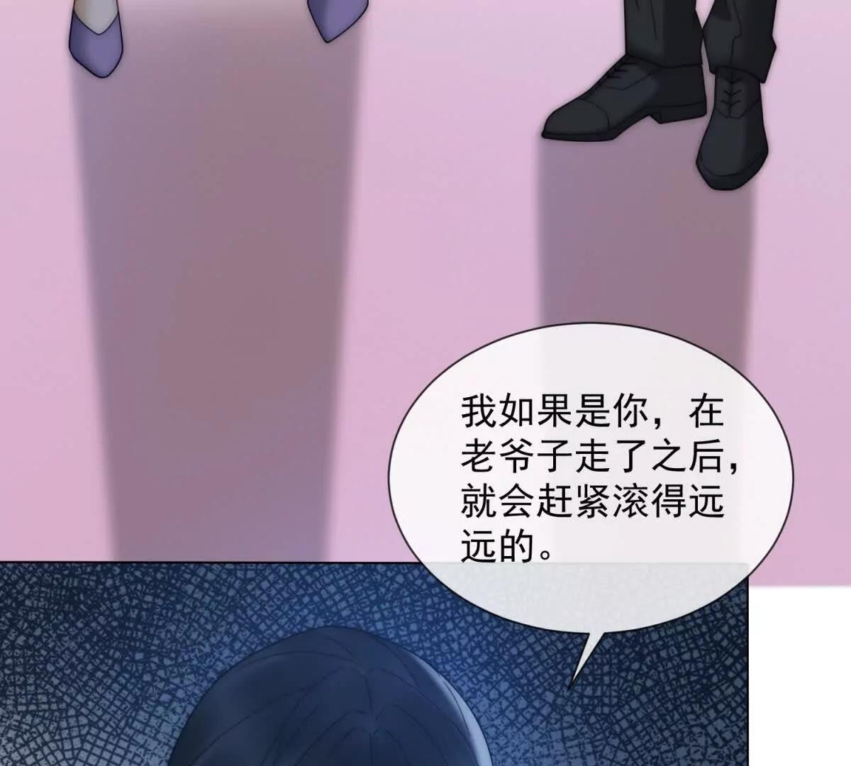 第72话 谁先抓到对方(1/3)-第73话