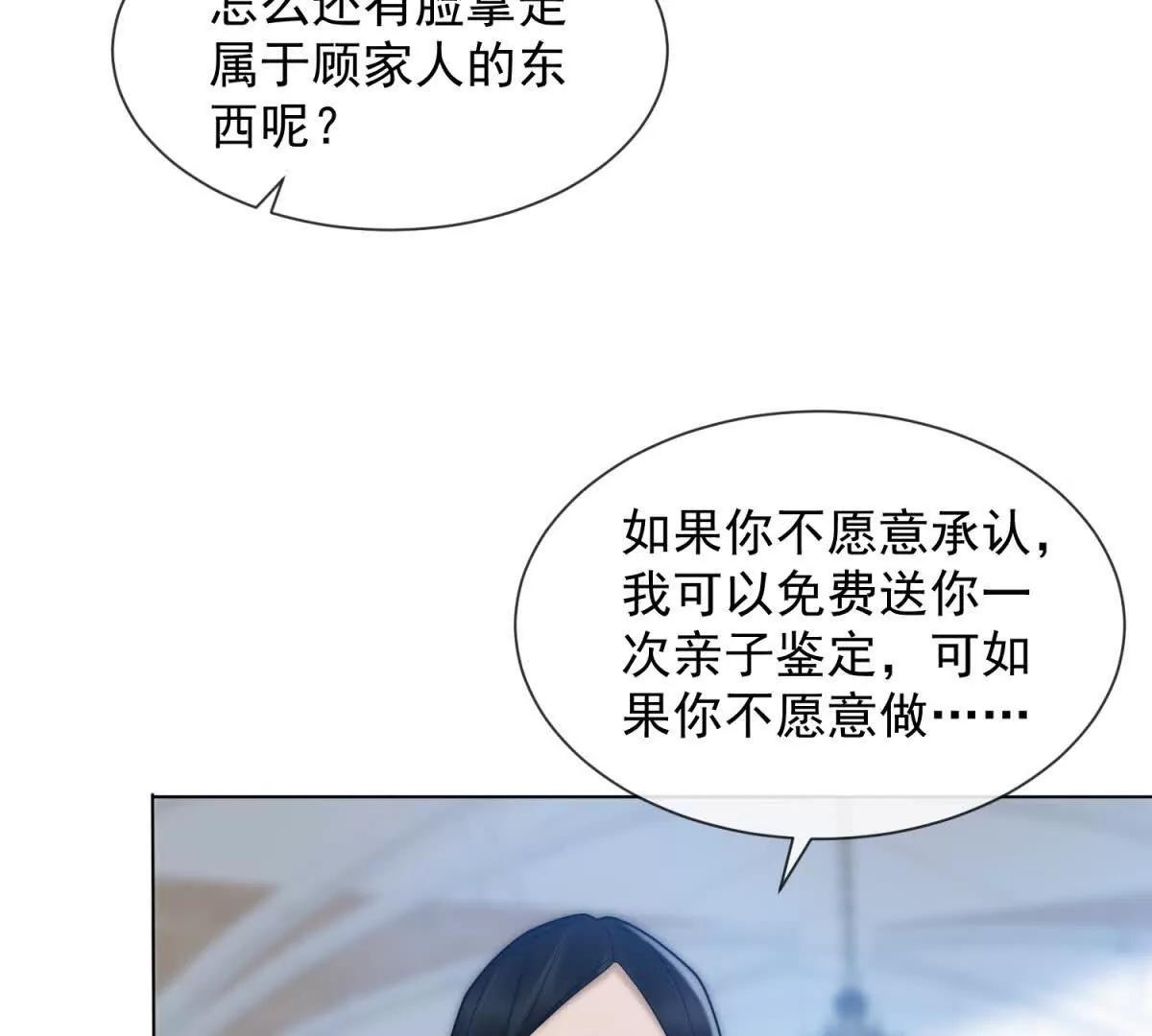 第72话 谁先抓到对方(1/3)-第73话