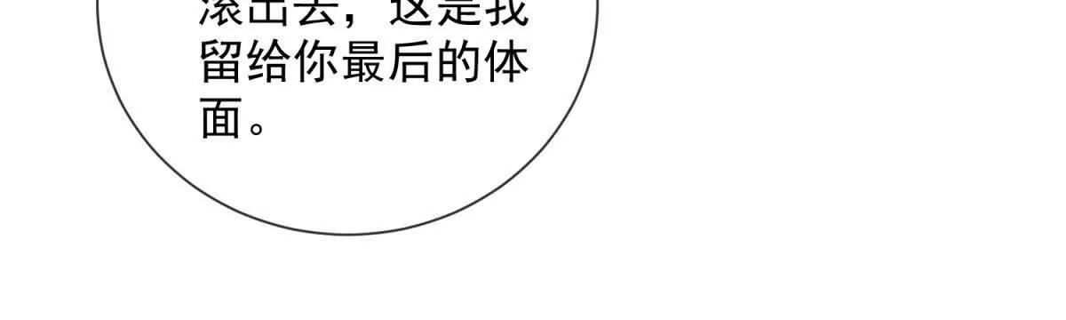 第72话 谁先抓到对方(1/3)-第73话
