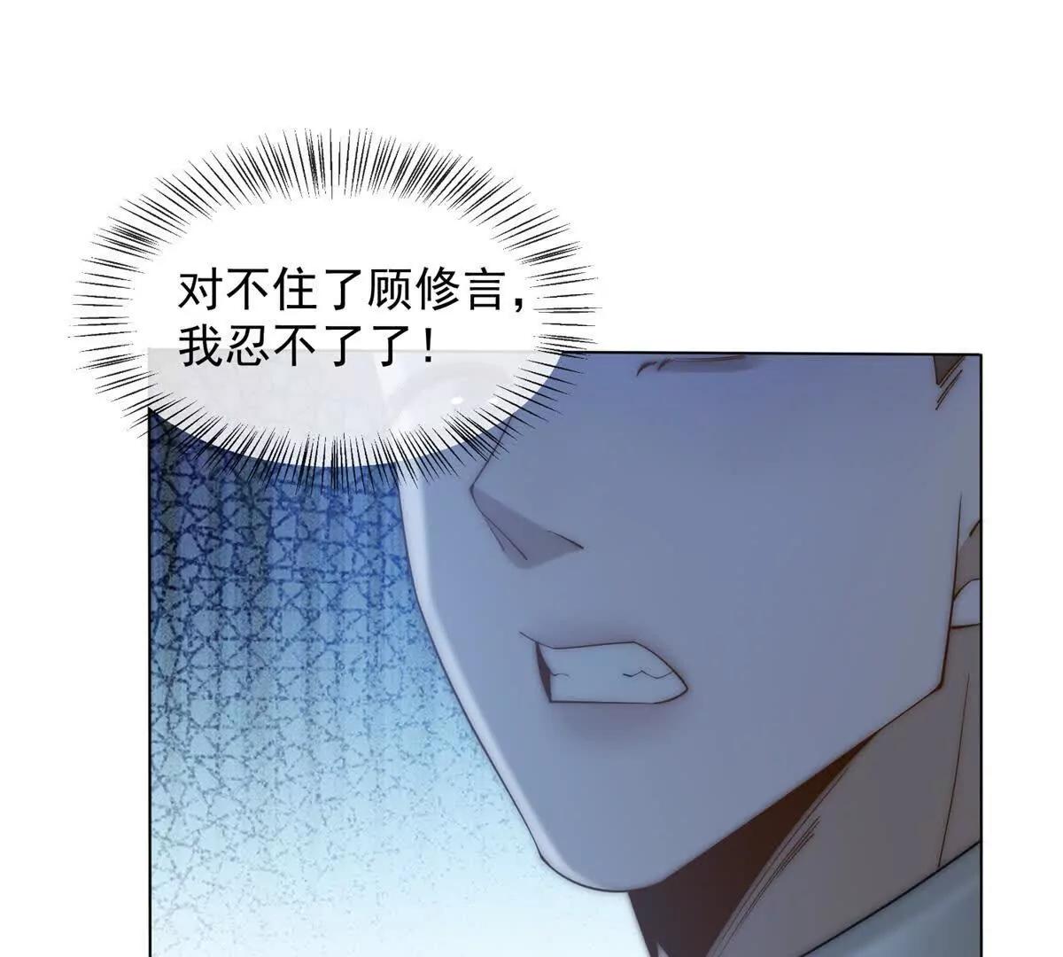 第72话 谁先抓到对方(1/3)-第73话