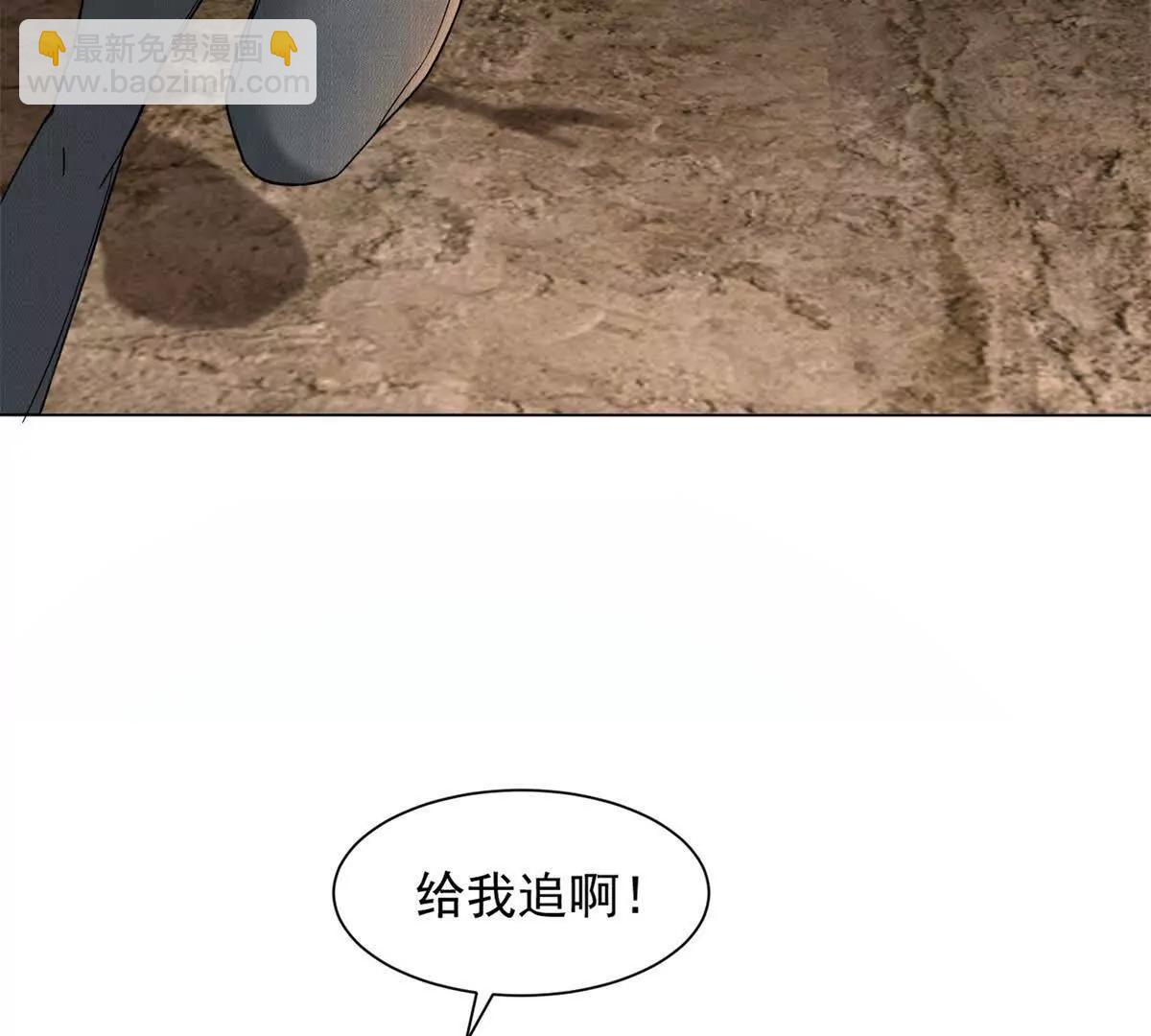第8话 就凭我是GC总裁夫人(1/3)-第9话