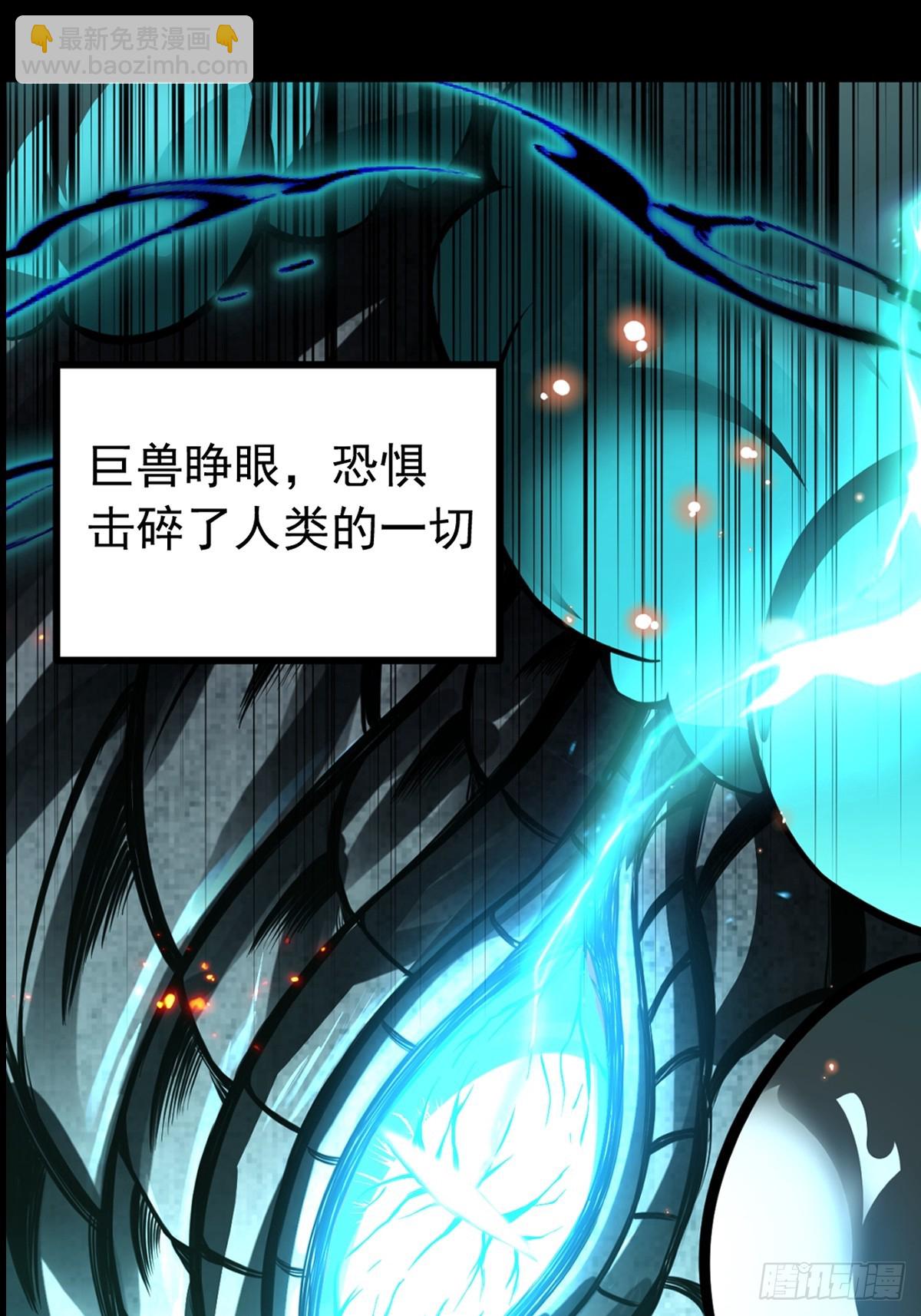 预告！求收藏！月底上线！-第1话