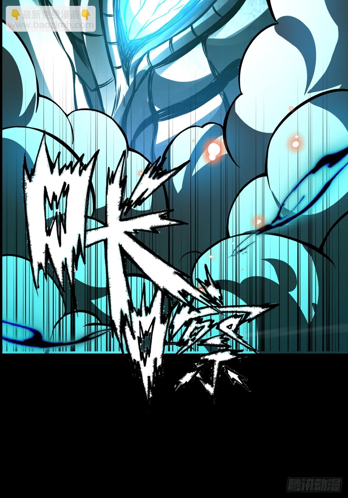 预告！求收藏！月底上线！-第1话