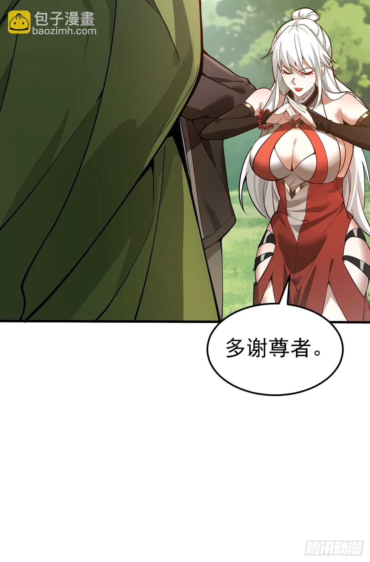 10-现实高爽拜师成功！(1/2)-第11话
