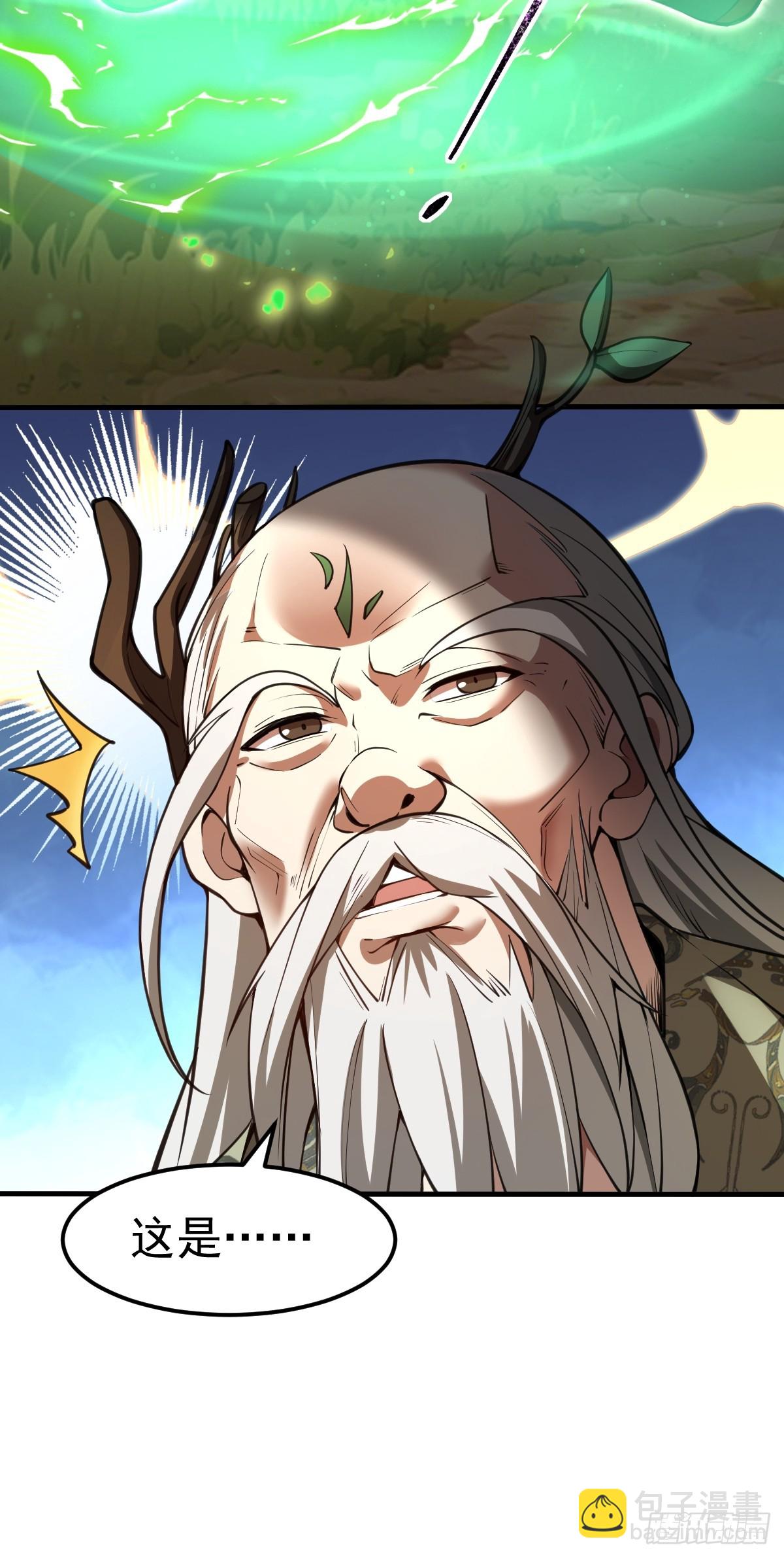 10-现实高爽拜师成功！(1/2)-第11话