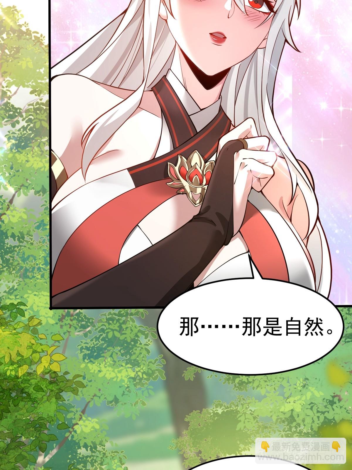 10-现实高爽拜师成功！(1/2)-第11话