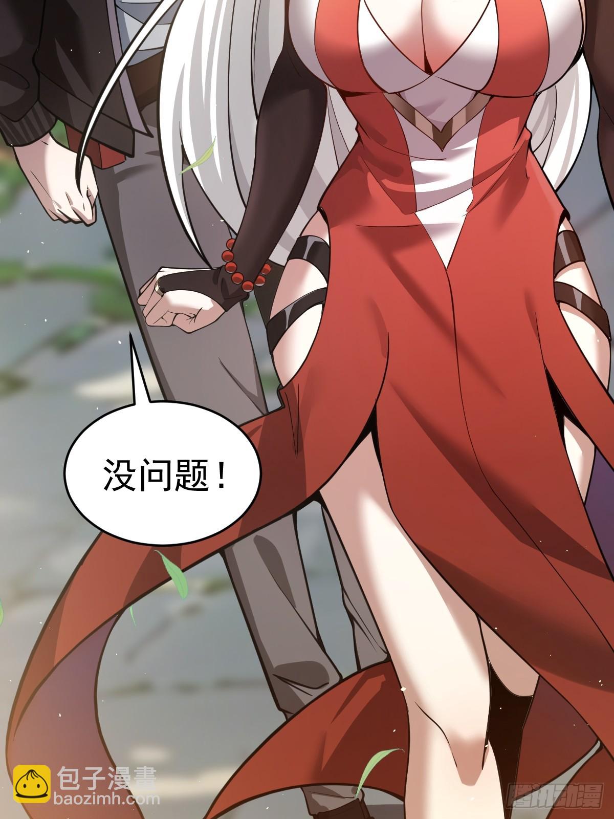 10-现实高爽拜师成功！(1/2)-第11话