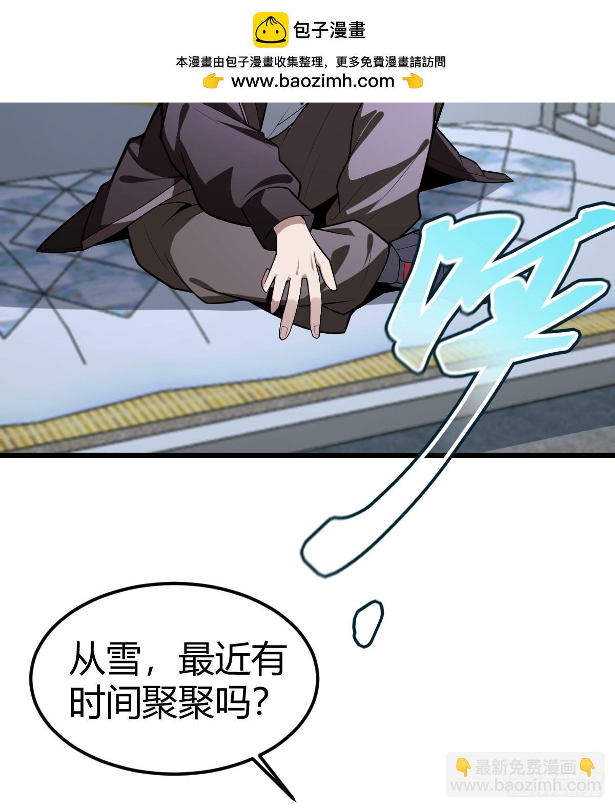 12-炼丹大法好啊！(1/2)-第13话