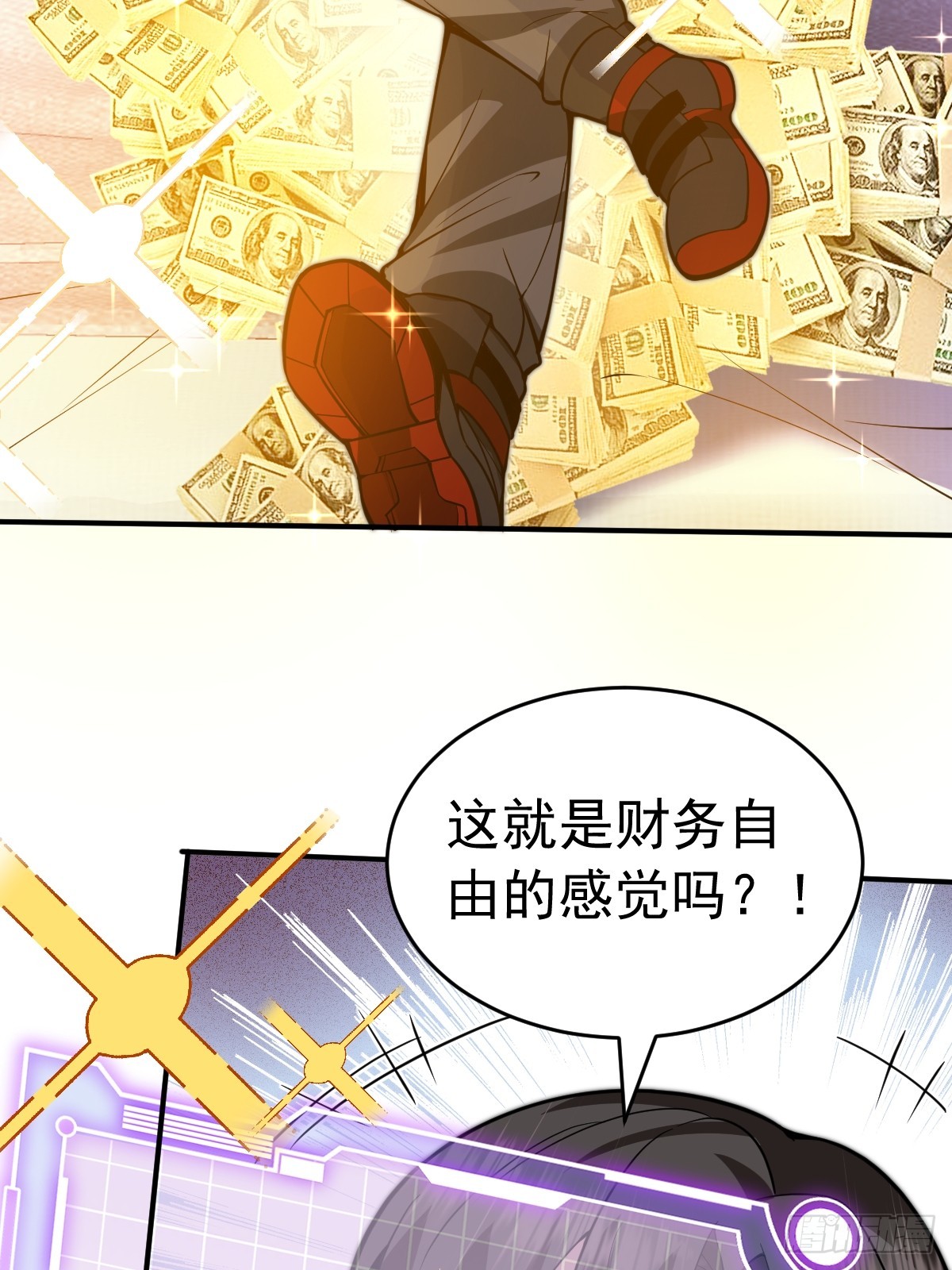 14-见到军方领秀！(1/2)-第15话