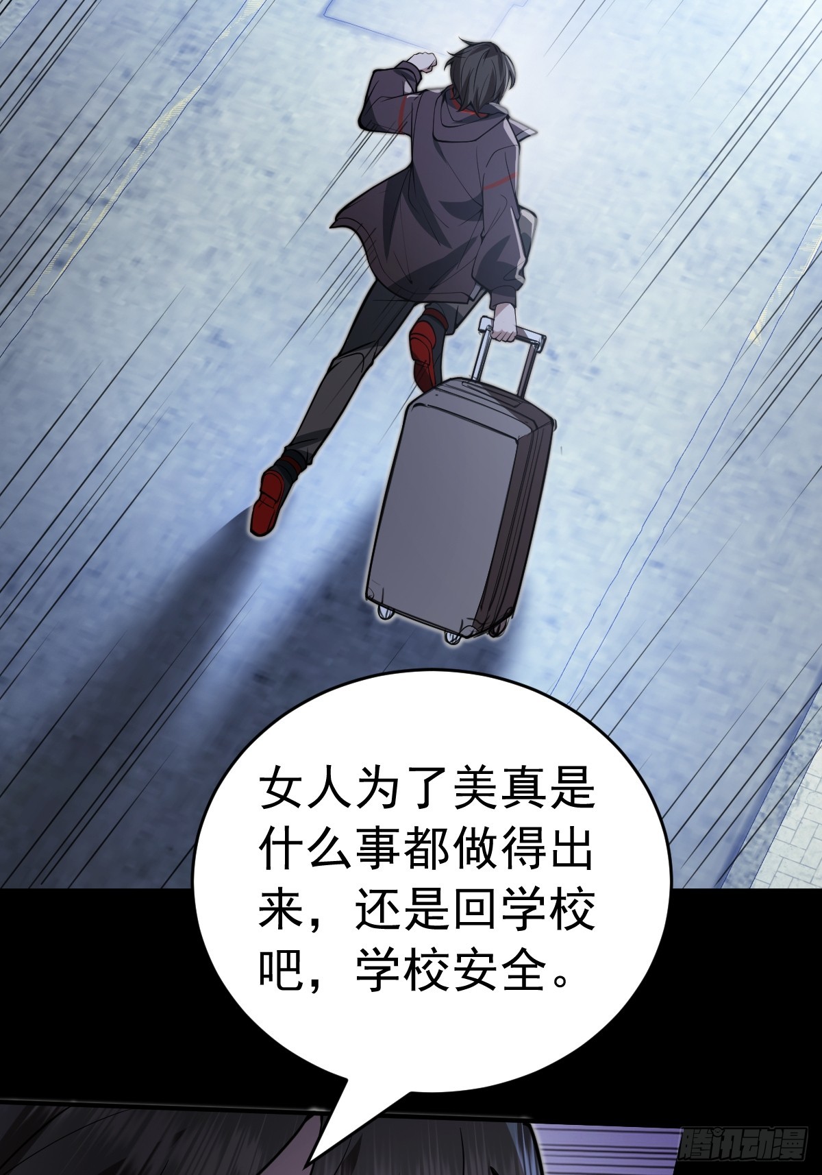 14-见到军方领秀！(1/2)-第15话