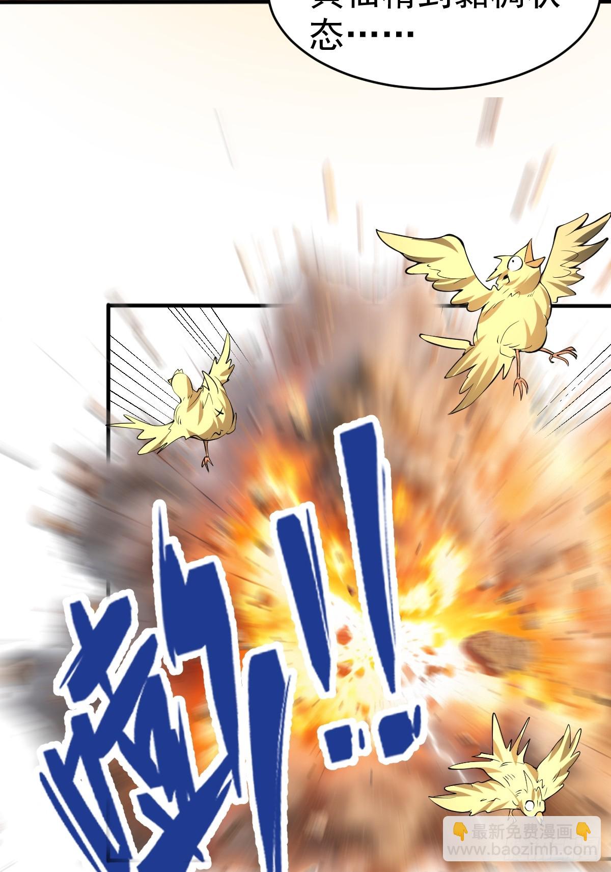14-见到军方领秀！(1/2)-第15话