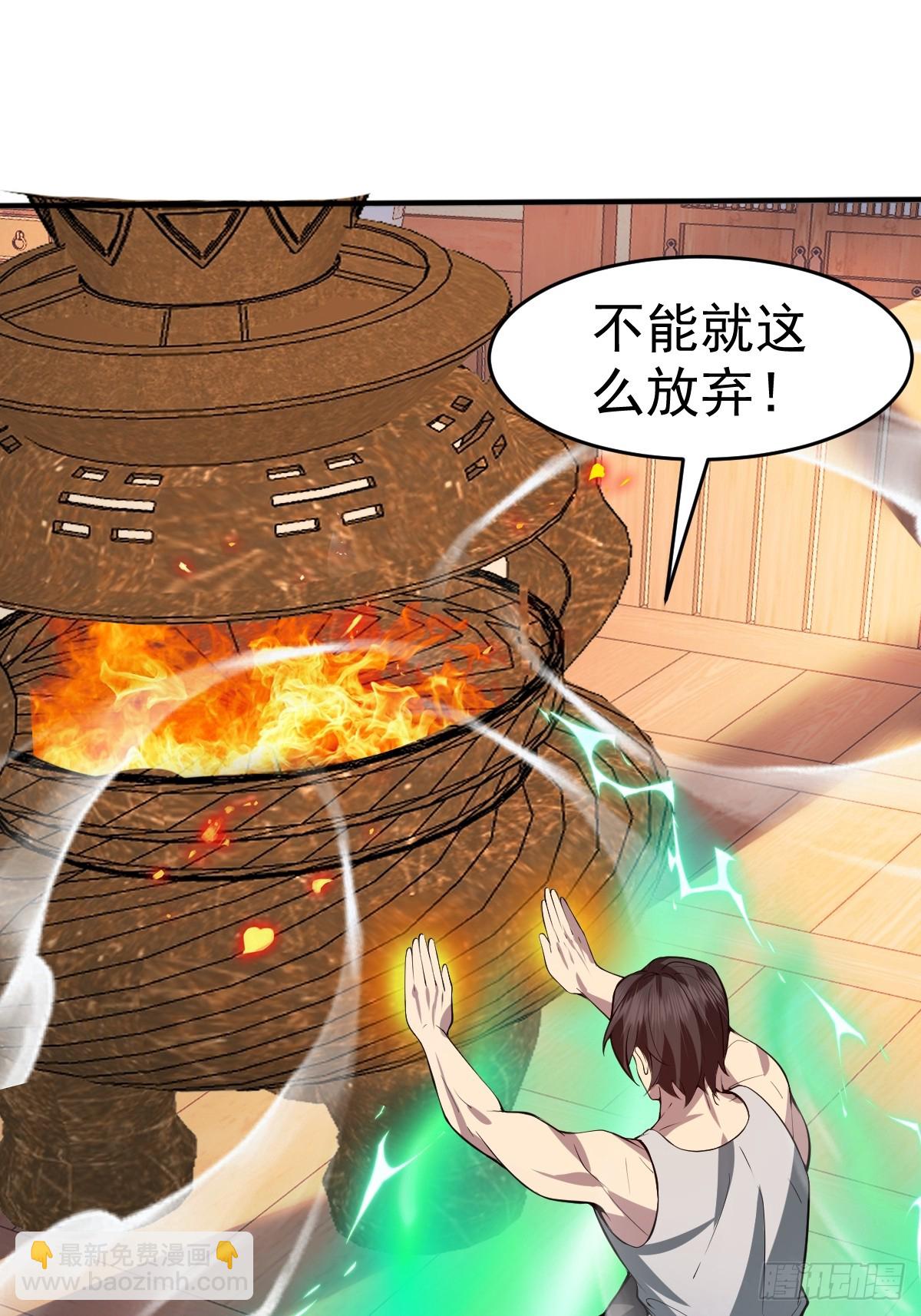 14-见到军方领秀！(1/2)-第15话