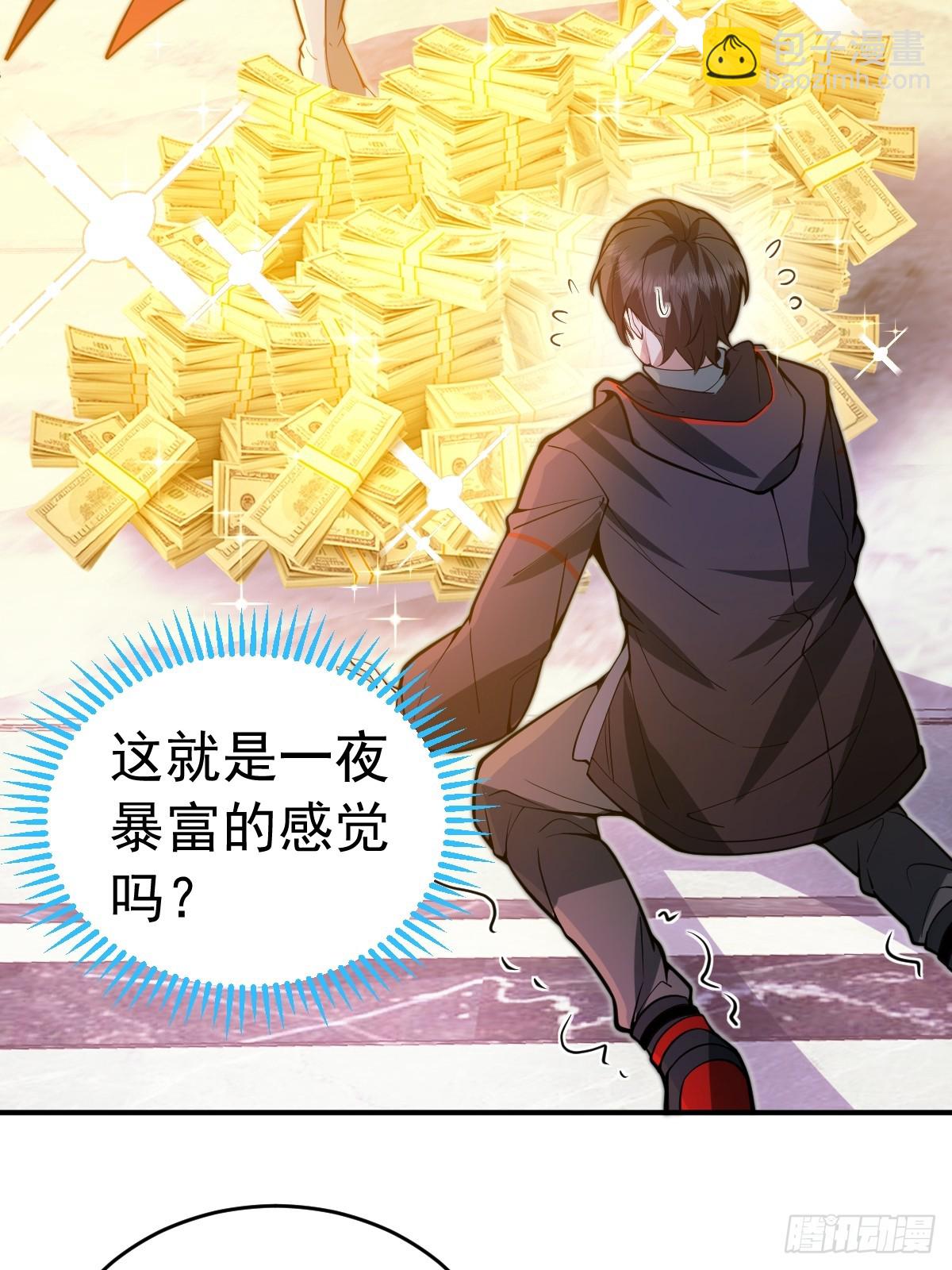 14-见到军方领秀！(1/2)-第15话