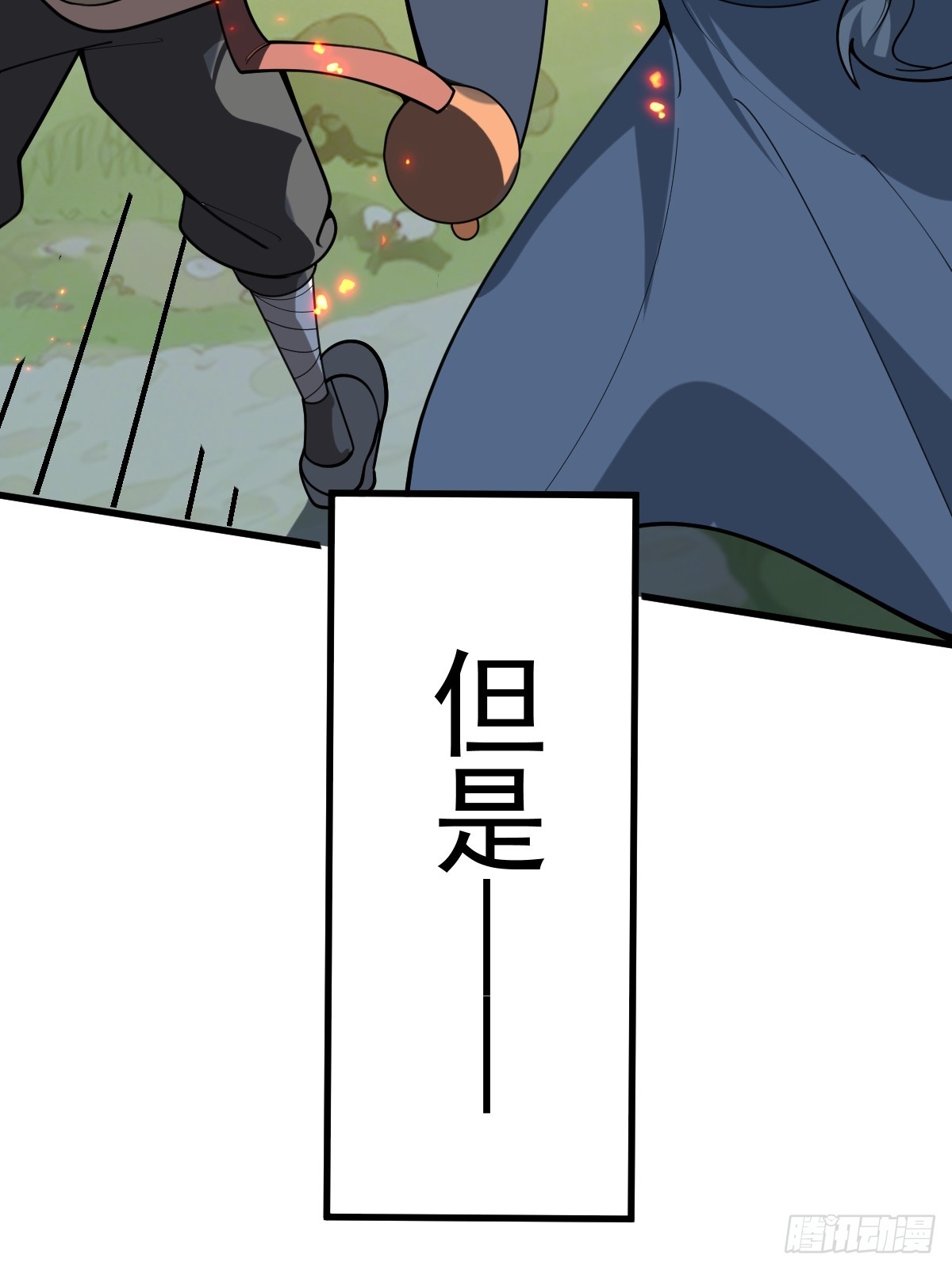 18-现实突破金丹境！(1/2)-第19话