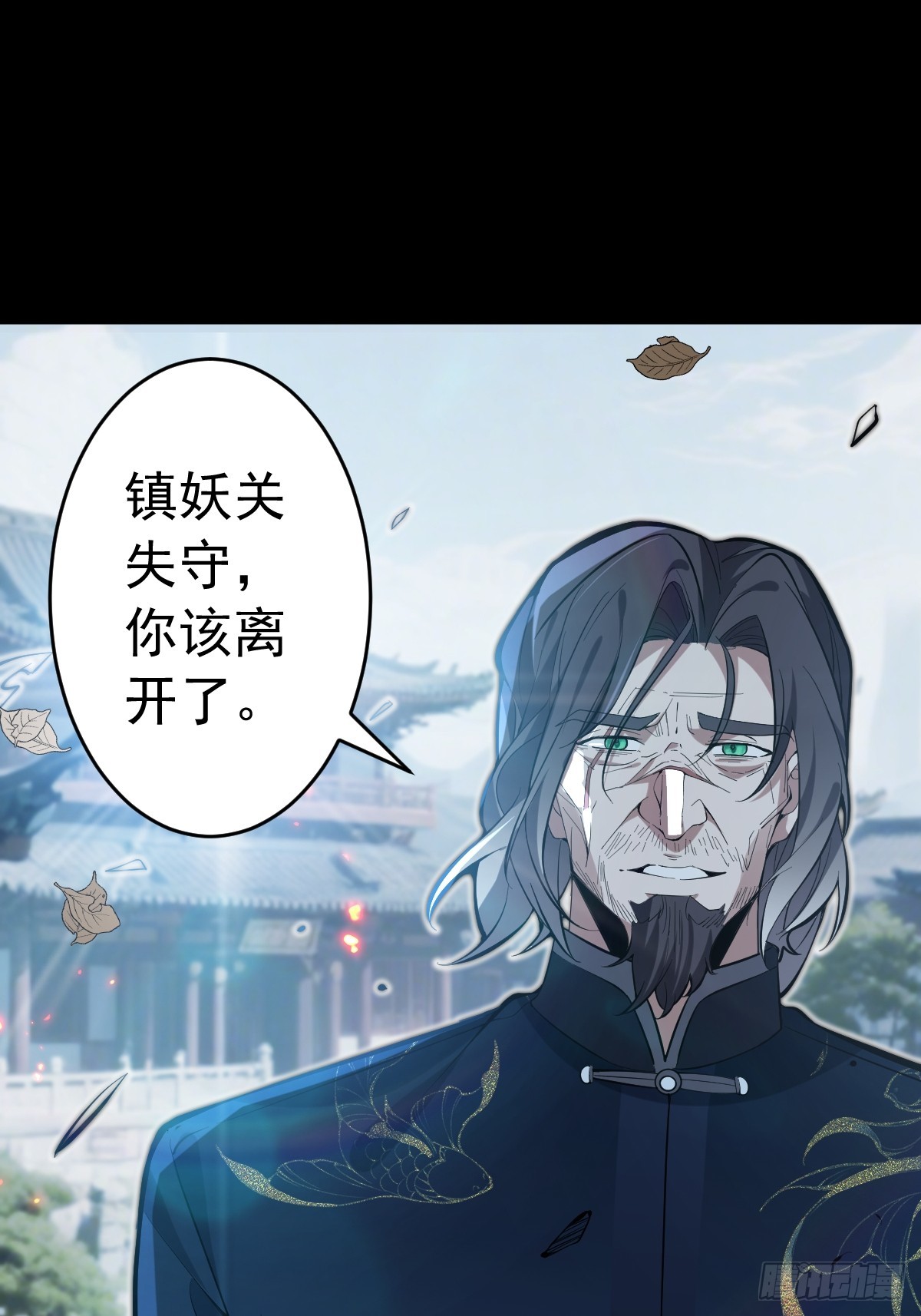 18-现实突破金丹境！(1/2)-第19话