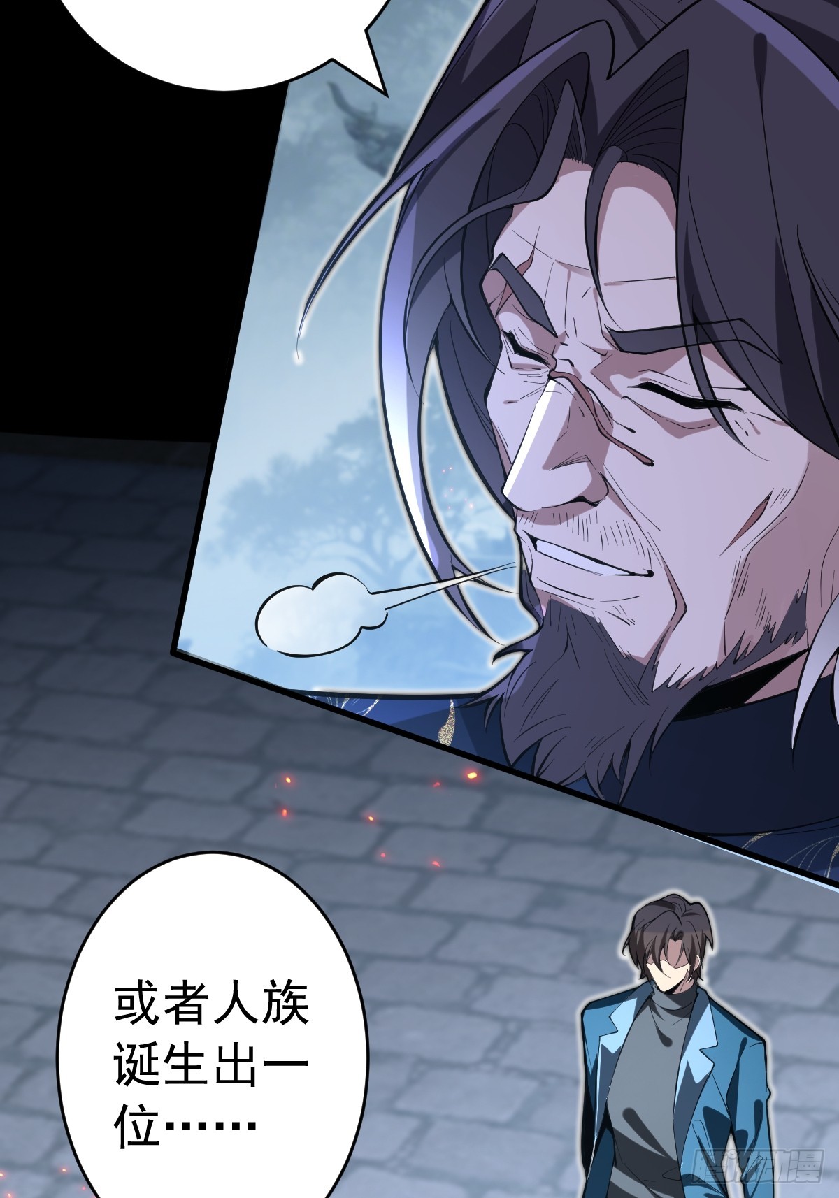 18-现实突破金丹境！(1/2)-第19话