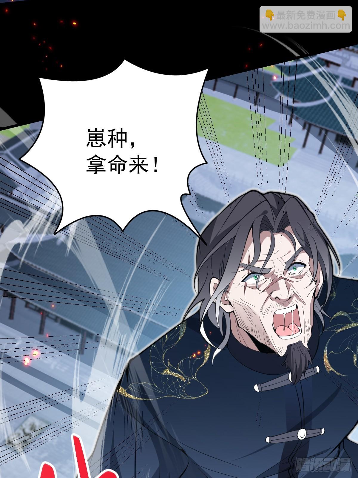 18-现实突破金丹境！(1/2)-第19话