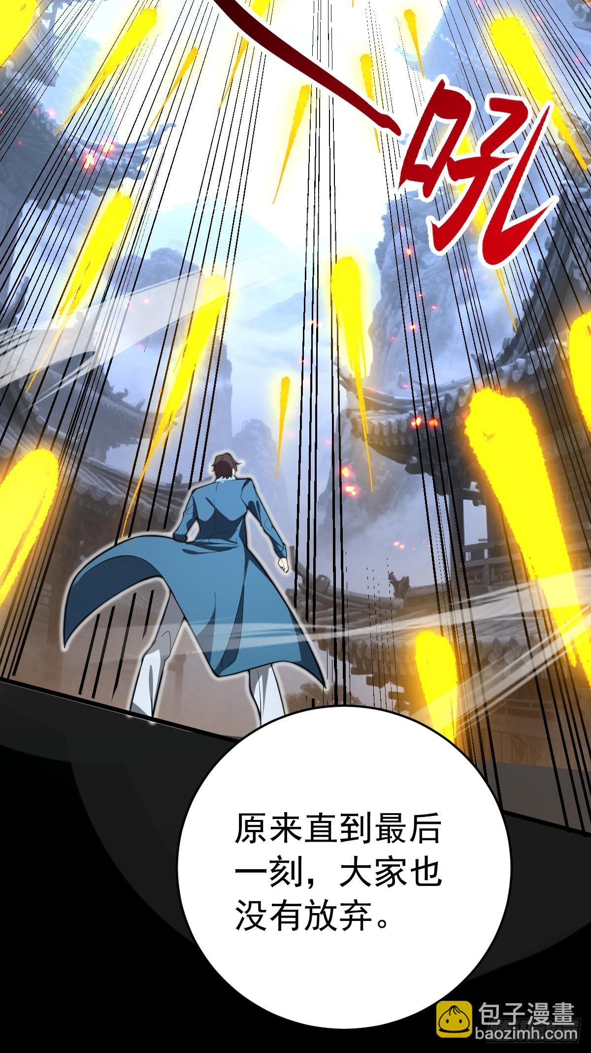 18-现实突破金丹境！(1/2)-第19话