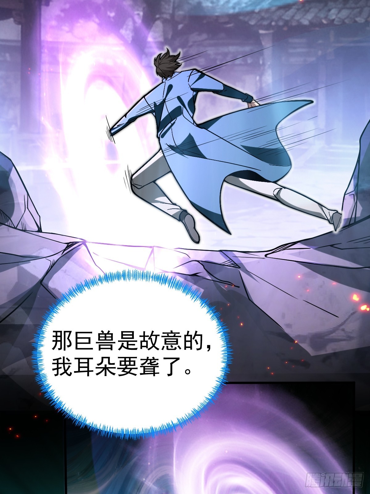 18-现实突破金丹境！(1/2)-第19话