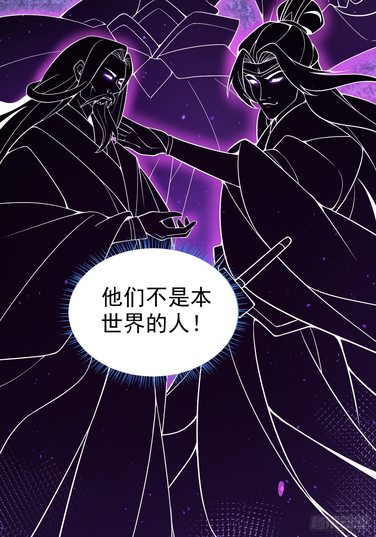 20-进入宝库！(1/2)-第21话