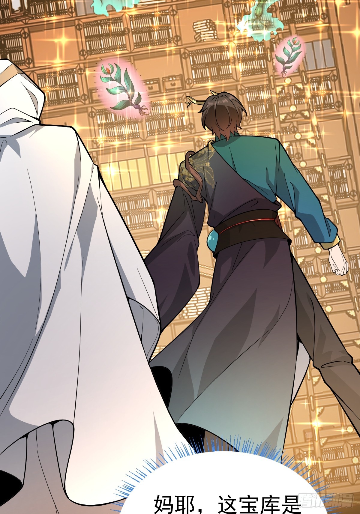 20-进入宝库！(1/2)-第21话