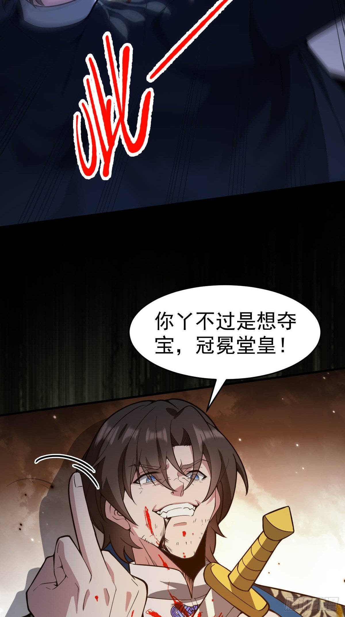 25-宗长老的身份曝光！(1/2)-第27话