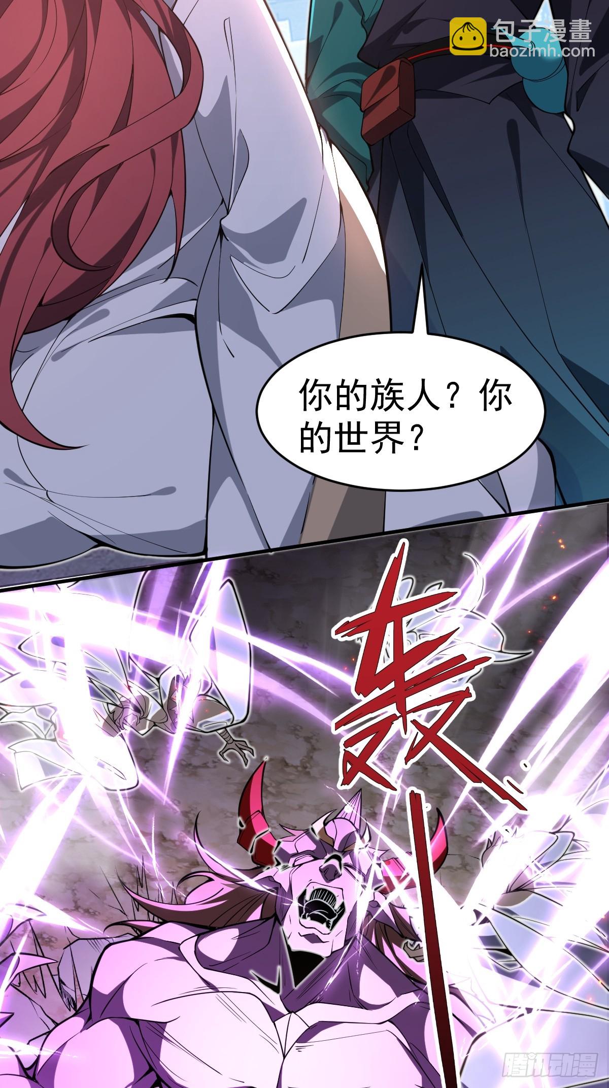 27-和影长老的深夜约会~(1/2)-第29话
