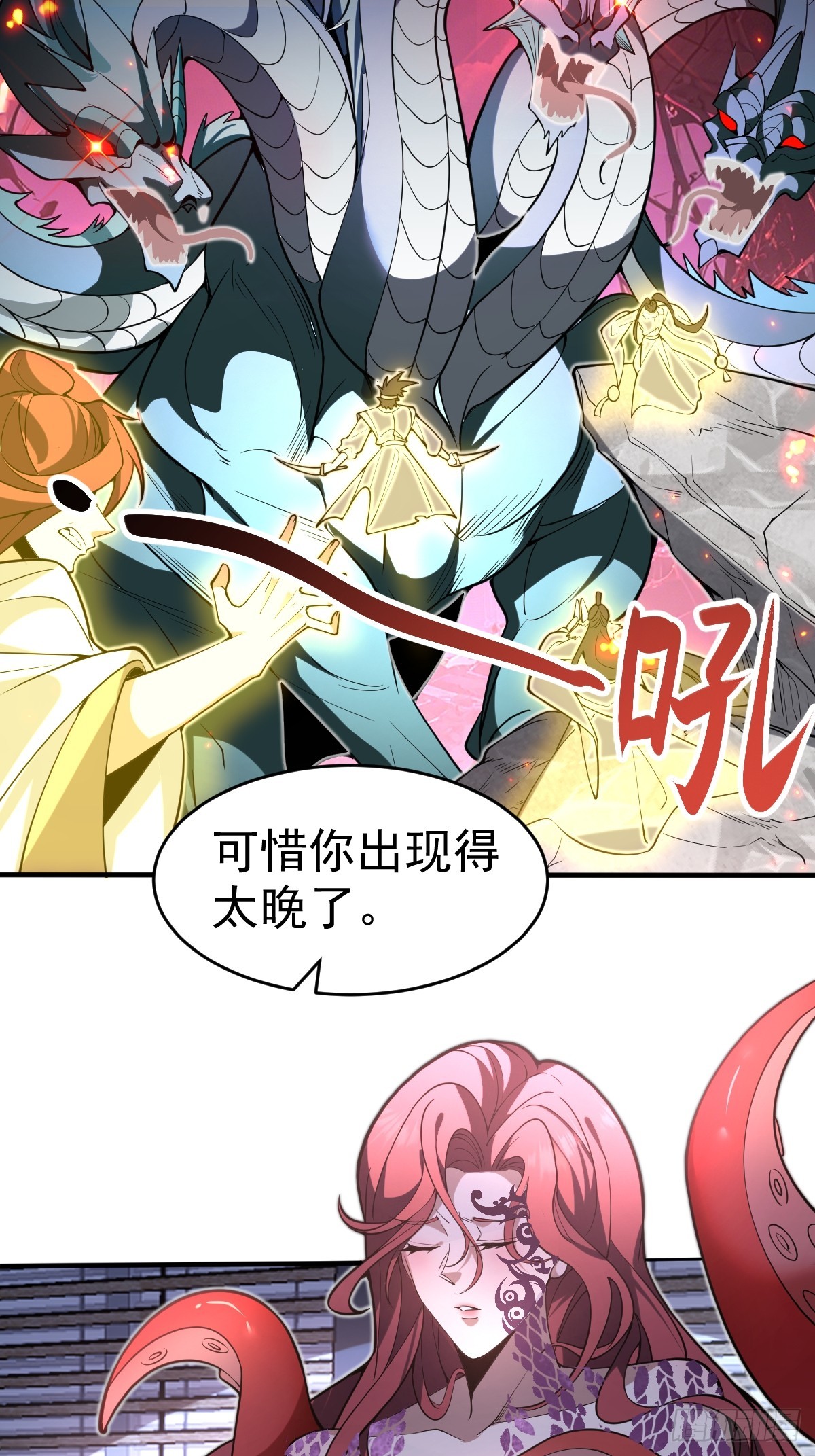 27-和影长老的深夜约会~(1/2)-第29话