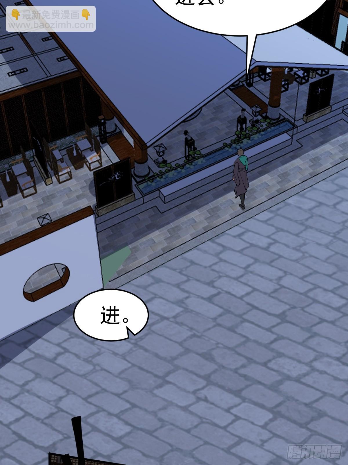 27-和影长老的深夜约会~(1/2)-第29话
