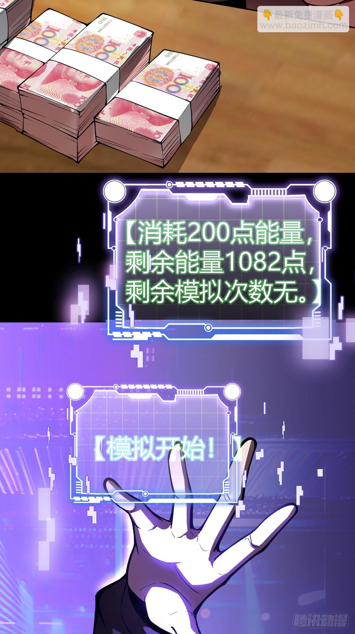 02-学妹这样不好吧？(1/3)-第3话