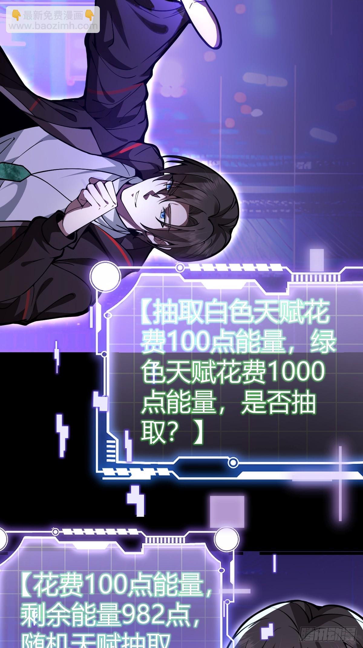 02-学妹这样不好吧？(1/3)-第3话