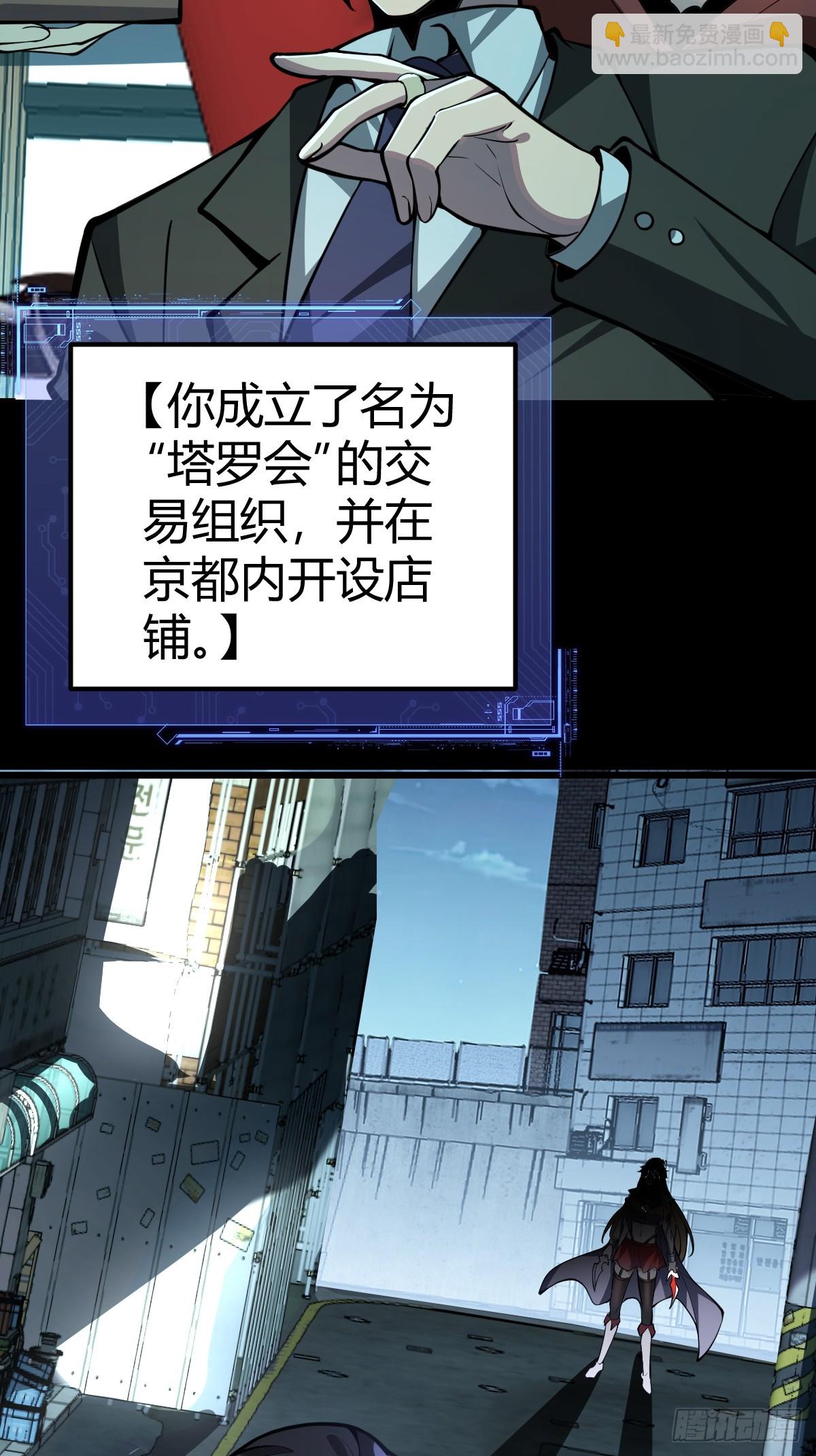 02-学妹这样不好吧？(1/3)-第3话