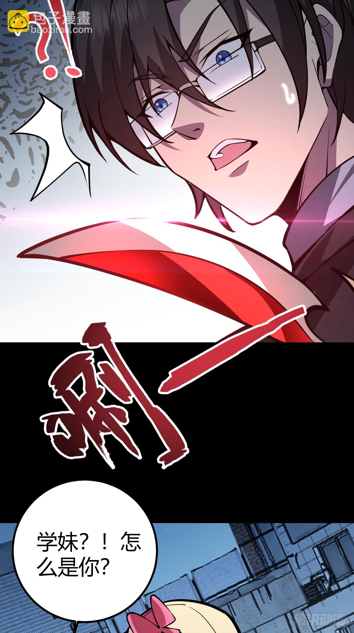 02-学妹这样不好吧？(1/3)-第3话