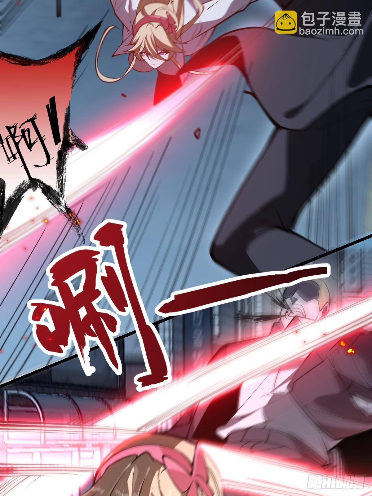 02-学妹这样不好吧？(1/3)-第3话