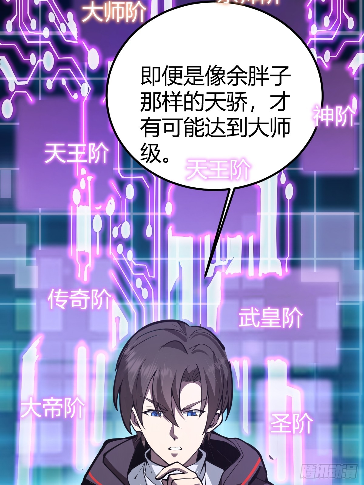02-学妹这样不好吧？(1/3)-第3话