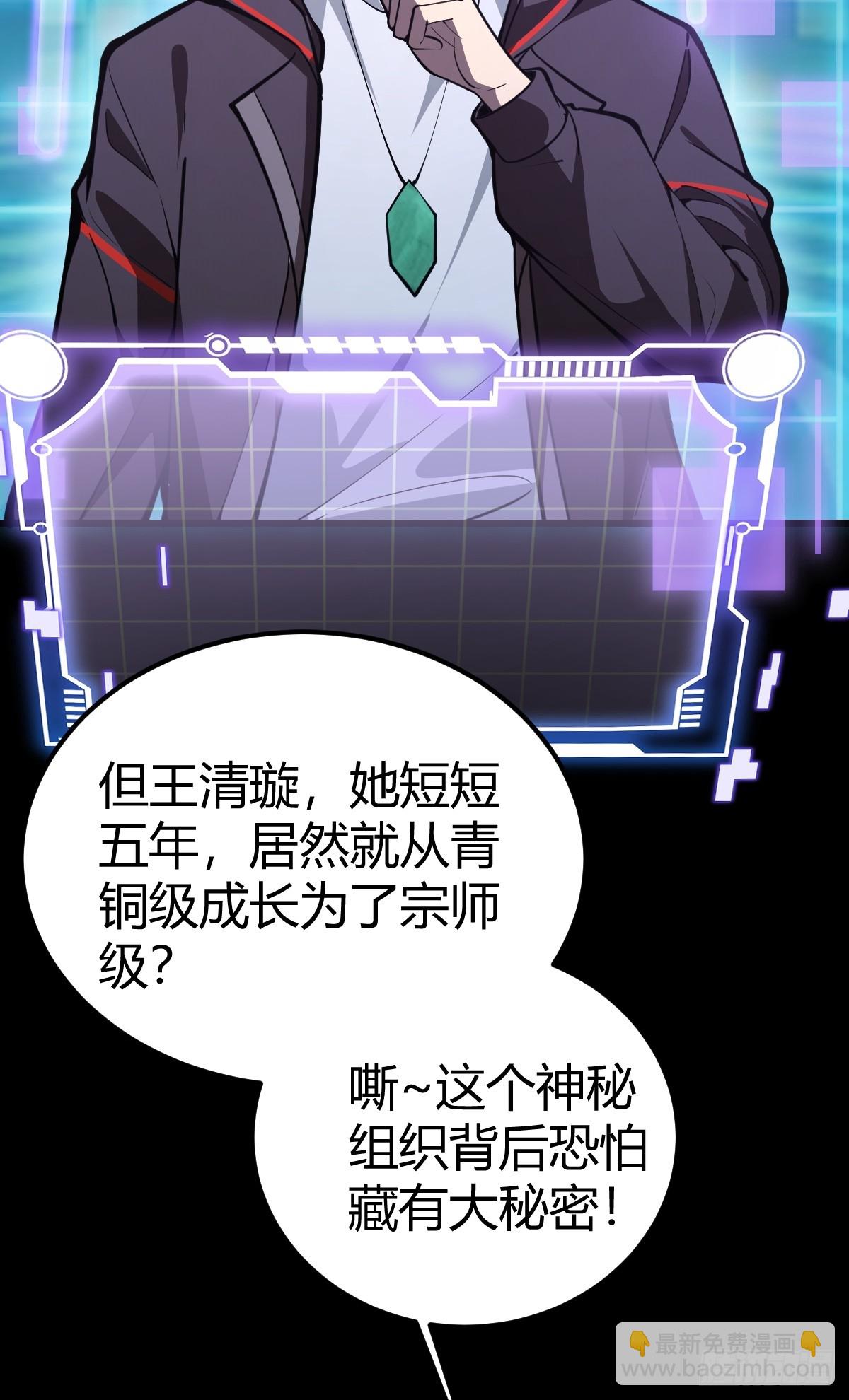 02-学妹这样不好吧？(1/3)-第3话