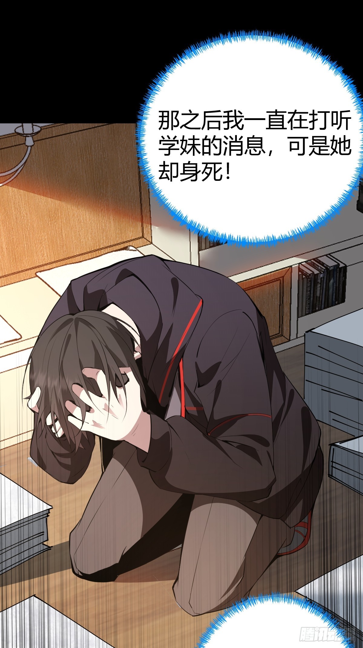 02-学妹这样不好吧？(1/3)-第3话