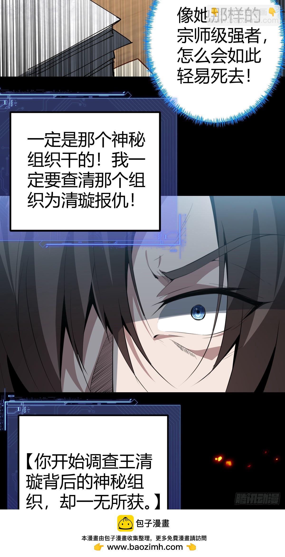 02-学妹这样不好吧？(1/3)-第3话