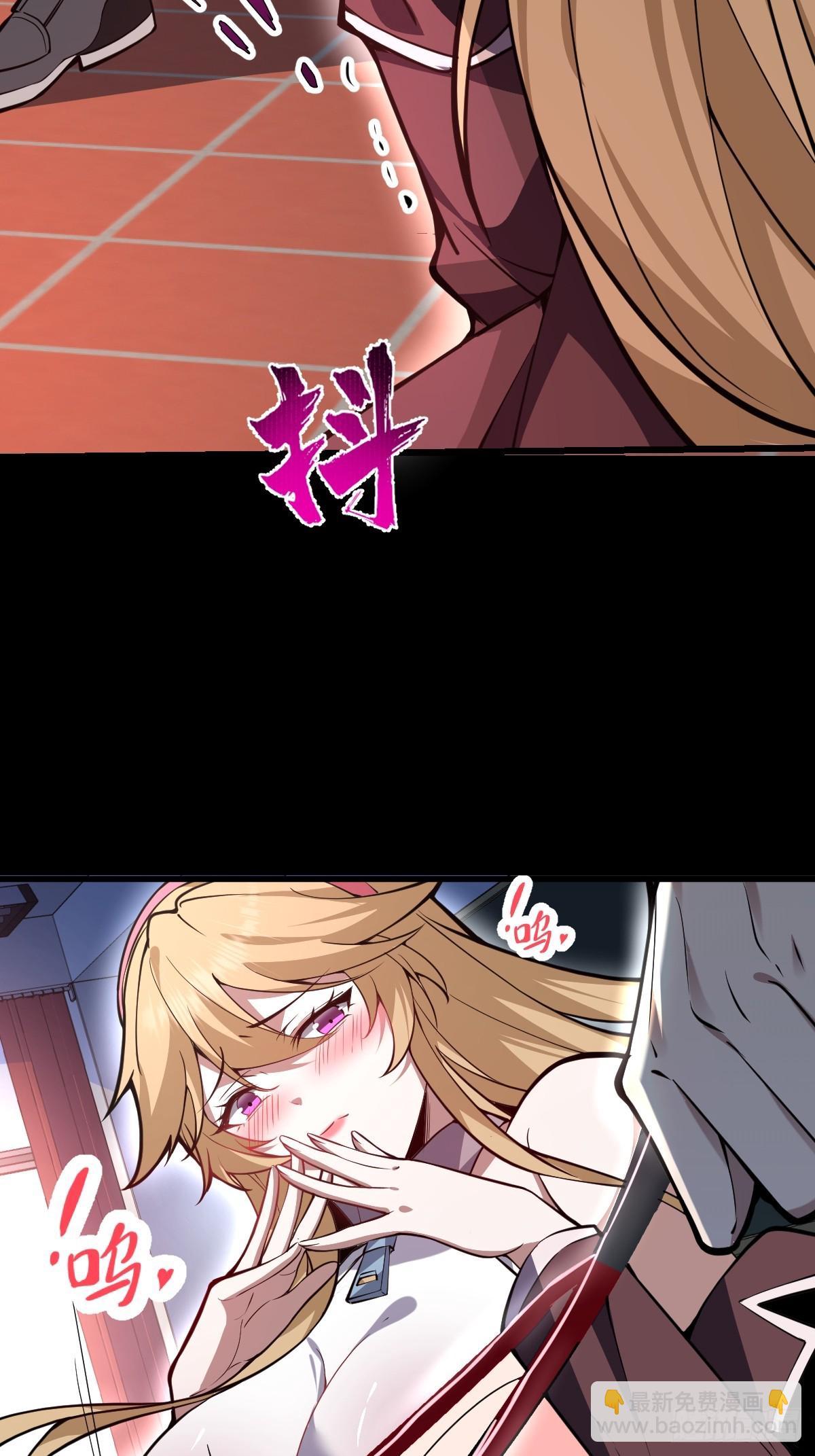 02-学妹这样不好吧？(1/3)-第3话