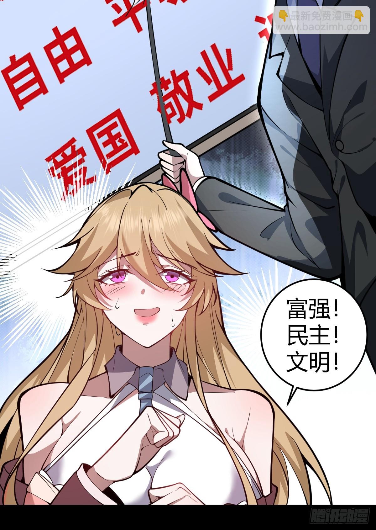 02-学妹这样不好吧？(1/3)-第3话